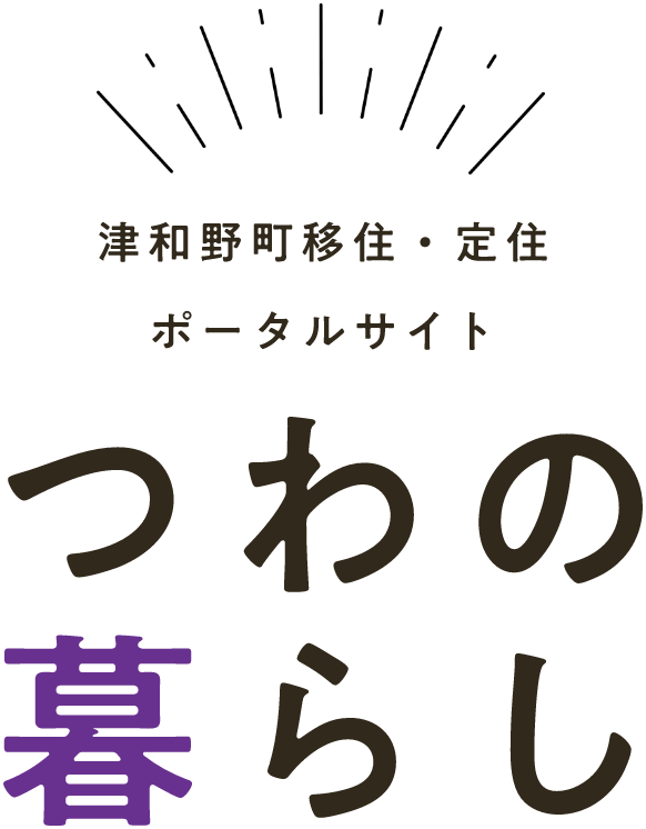 島根県 津和野町（背景色変更時用）