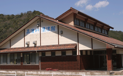 高津川清流館（旧シルク染め織り館）