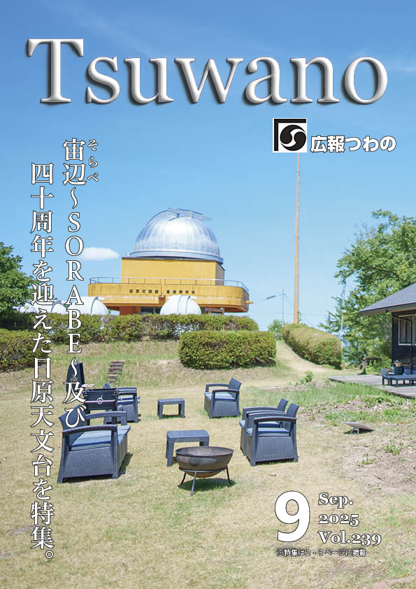 202509