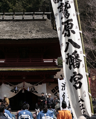 鷲原八幡宮