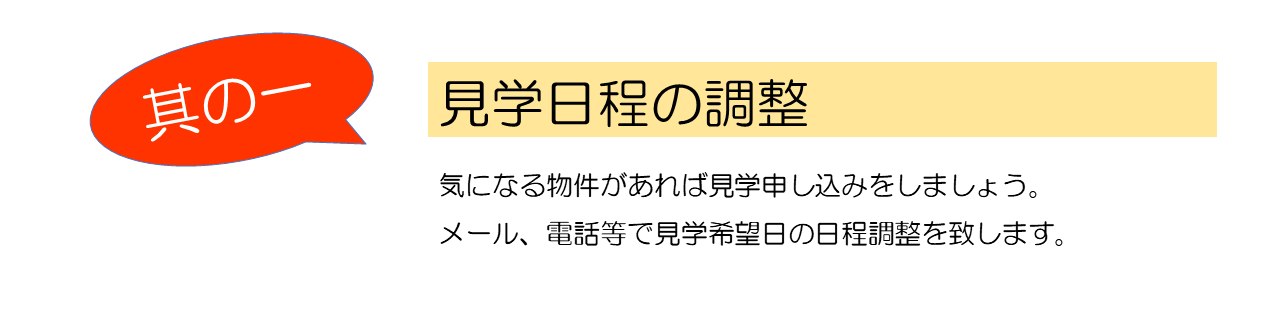 nagare1