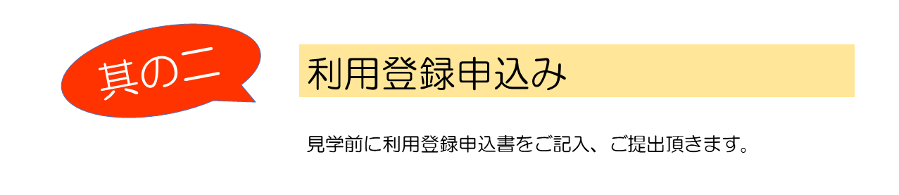 nagare2
