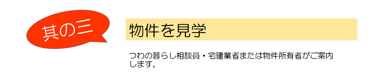 nagare3