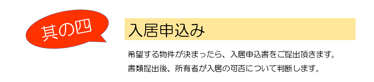 nagare4