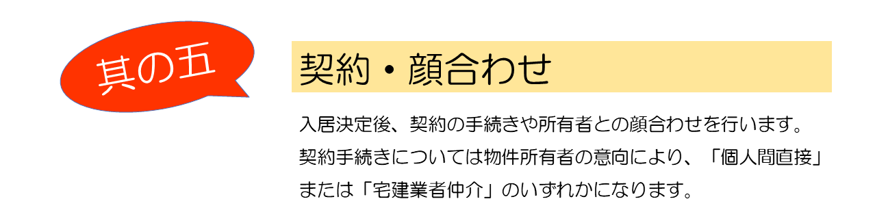 nagare5