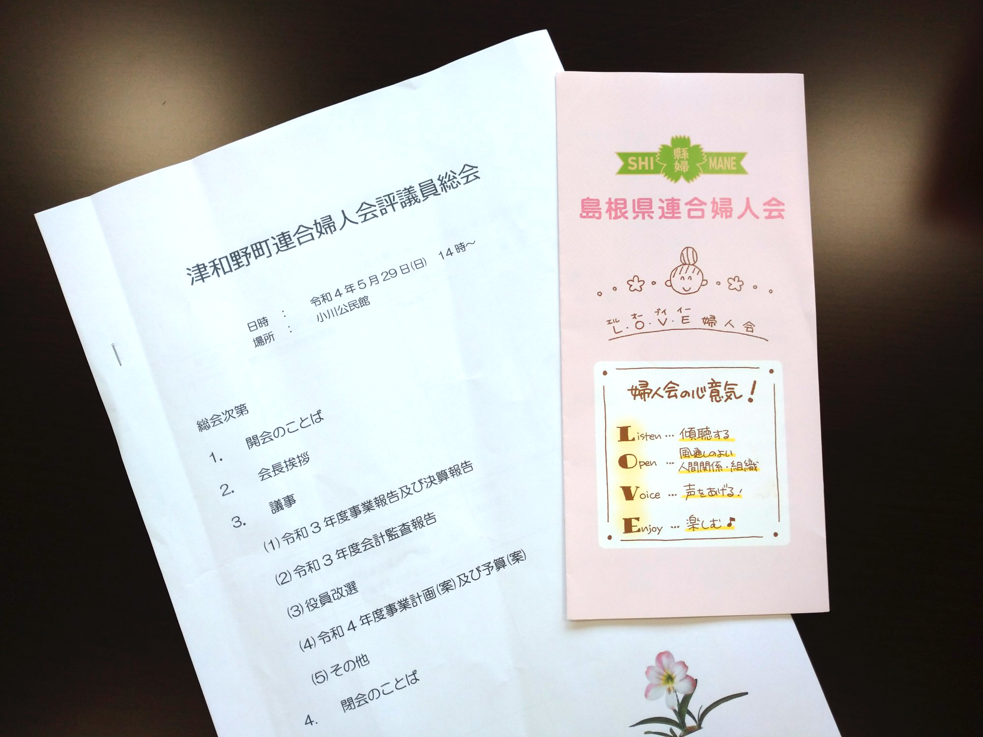 呱々の声をあげる