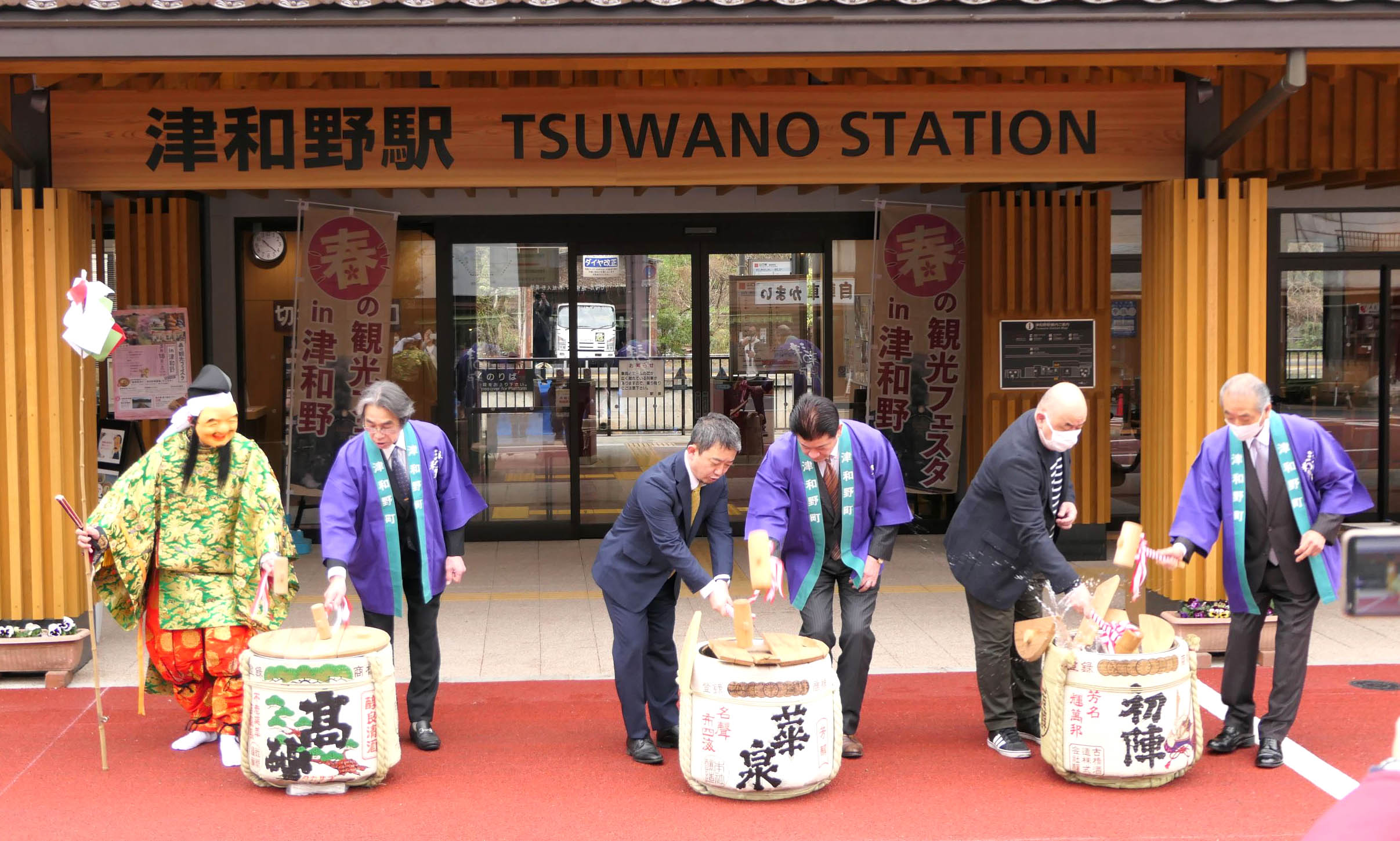 春の観光フェスタIN津和野