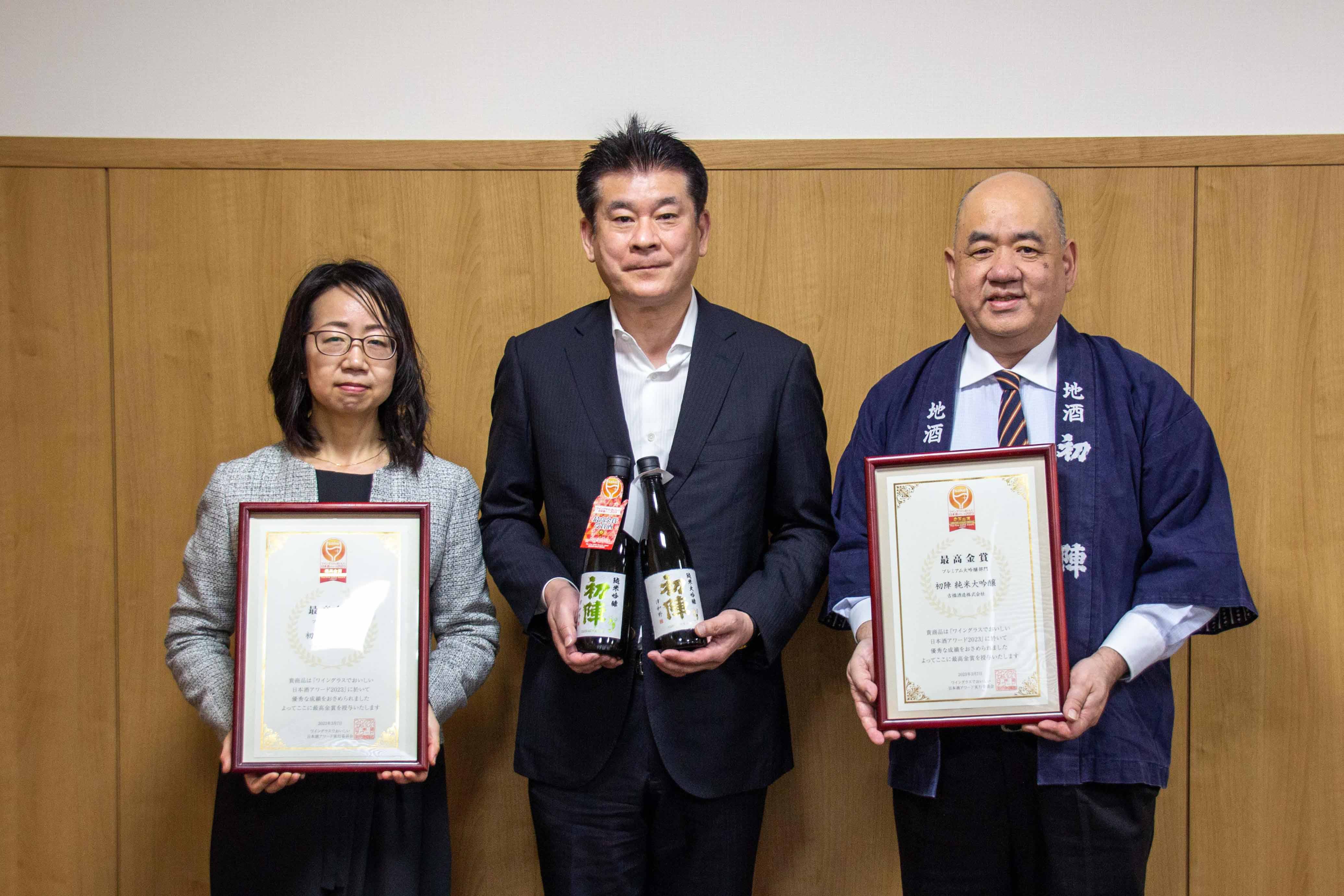 ワイングラスでおいしい日本酒アワード