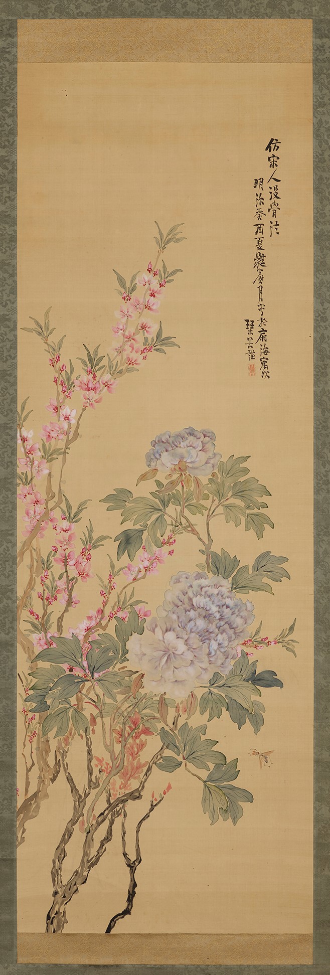 kinkoku
