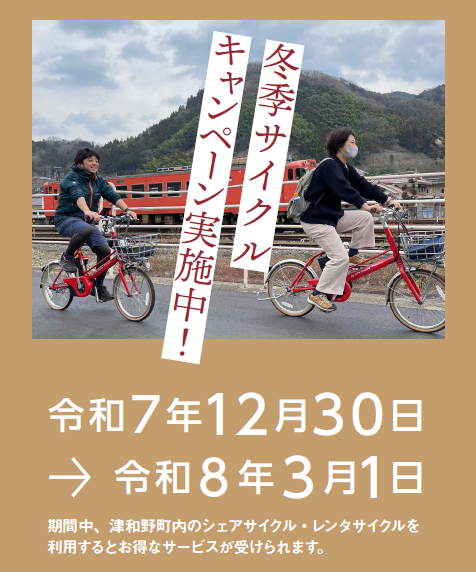 キャンペーン画像01