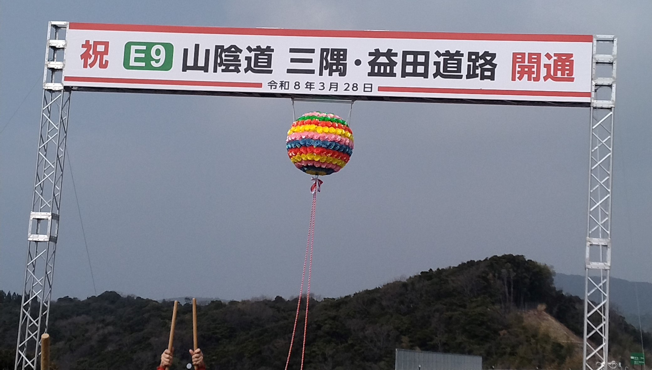 sns-image.jpg