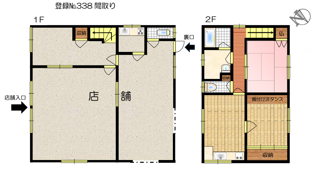登録番号338間取り